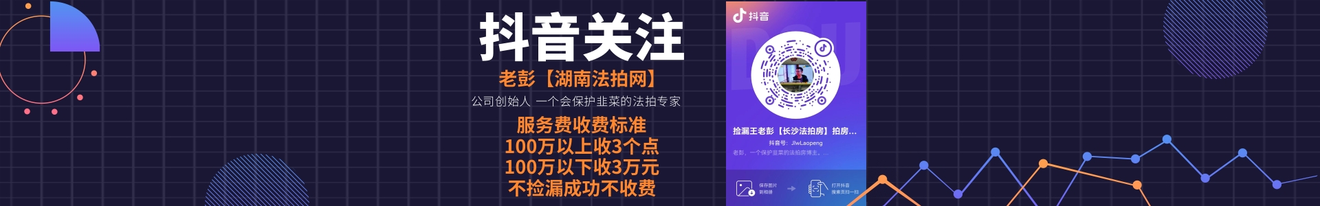 湖南法拍網(wǎng)法拍房介紹_湖南法拍網(wǎng)法拍房地產(chǎn)經(jīng)紀(jì)有限公司