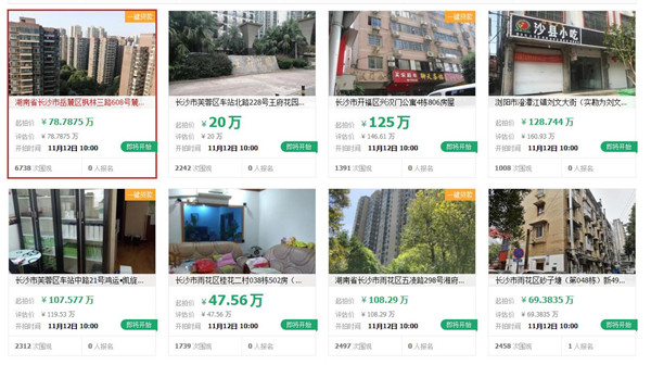 長沙法拍房能不能買？如何購買長沙法拍房？