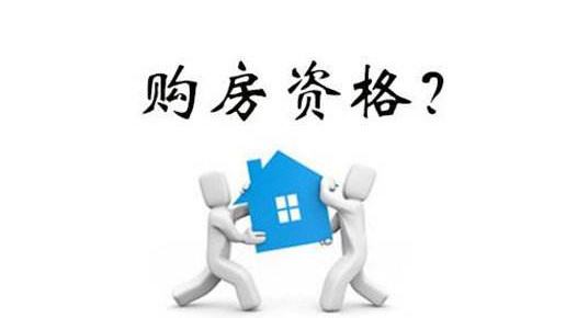 為什么有些長(zhǎng)沙法拍房成交價(jià)高于市場(chǎng)價(jià)也是劃算的？
