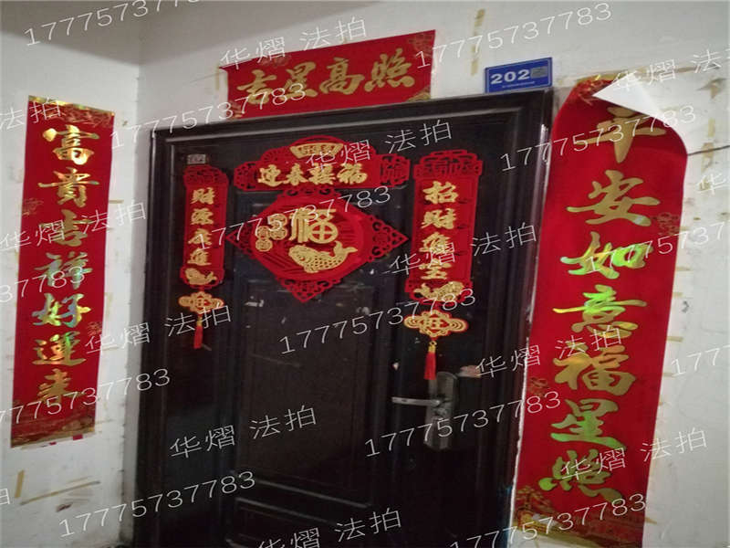 東門尚苑法拍房7棟202號(hào)