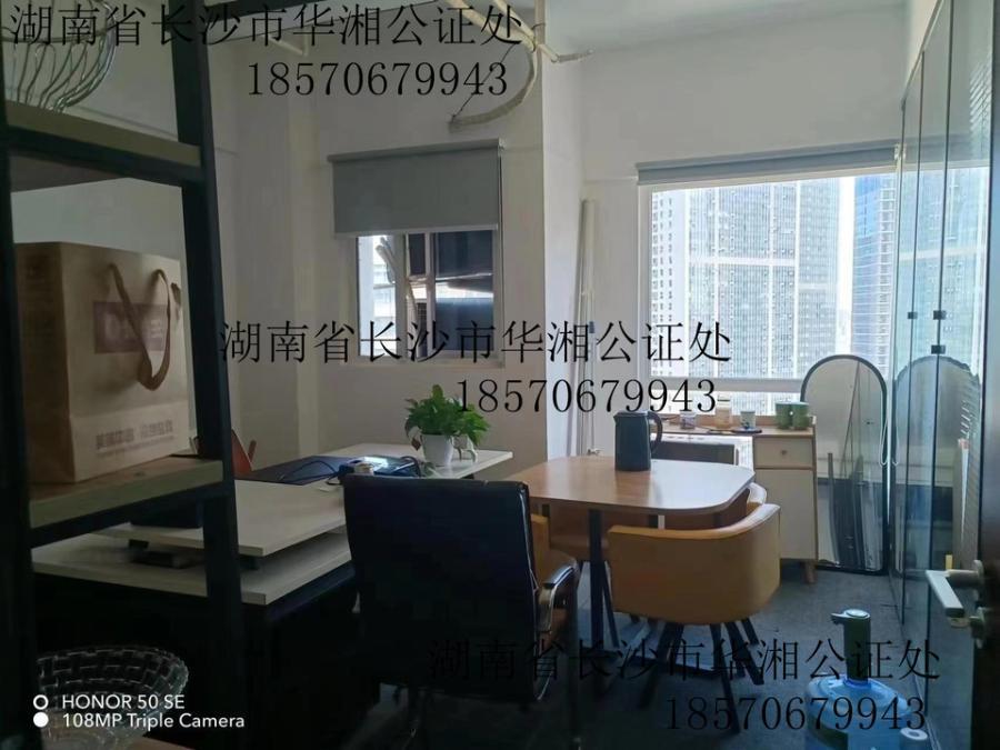 北辰鳳凰天階苑B1E1區(qū)法拍房1-10棟及地下車庫、連接平臺(tái)25040號(hào)（雙學(xué)區(qū)）