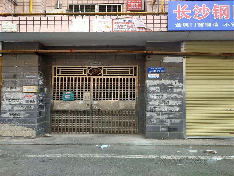 高嶺小區(qū)法拍房29棟105、205等6套不動(dòng)產(chǎn)