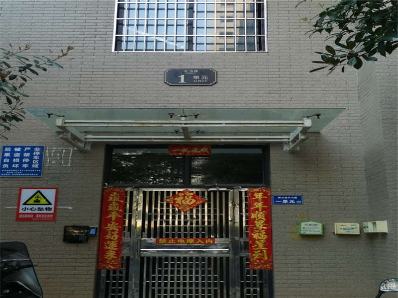 紫云閣法拍房1、2、3棟3001房