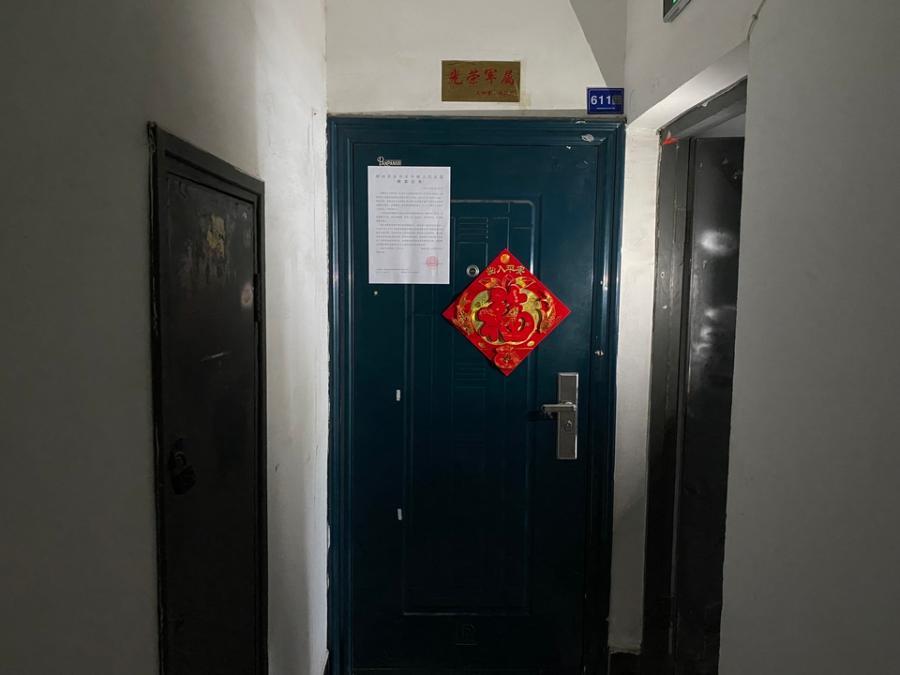 錦璨家園法拍房A、B、C、D棟611號