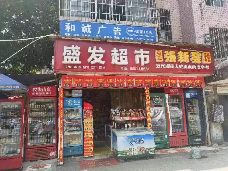 天馬小區(qū)法拍房102棟4單元第一層、第二層房屋