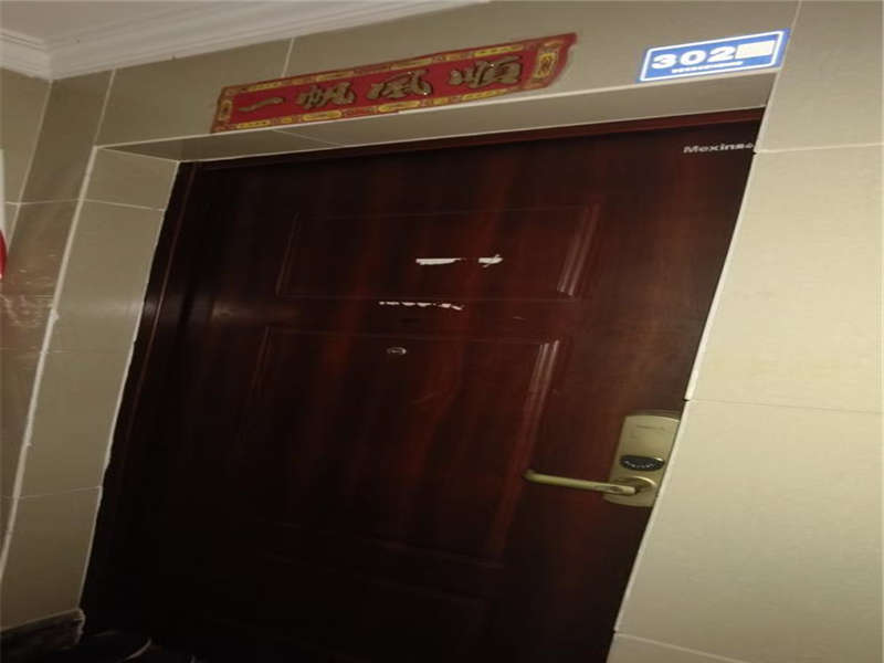 富基世紀(jì)公園法拍房一期19-20棟302號（共13套房，可單獨競拍）