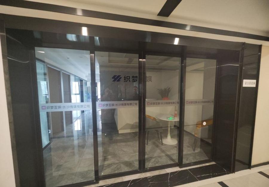 復(fù)地星光天地（復(fù)地星光商業(yè)廣場(chǎng)）法拍房第2棟21028號(hào)、21029號(hào)