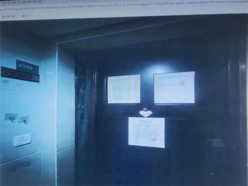 中海國(guó)際社區(qū)二期（中海江御名園）法拍房二期二區(qū)10、11棟306房