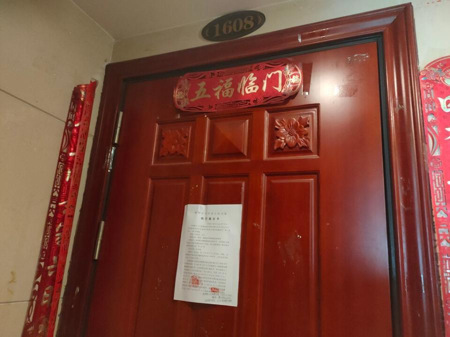 恒大雅苑法拍房76、77號(hào)棟1608號(hào)