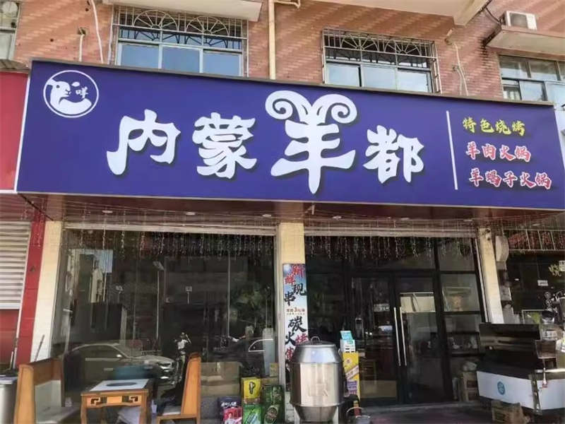 四方商貿(mào)城法拍房28棟102、202、302、402及閣樓層02