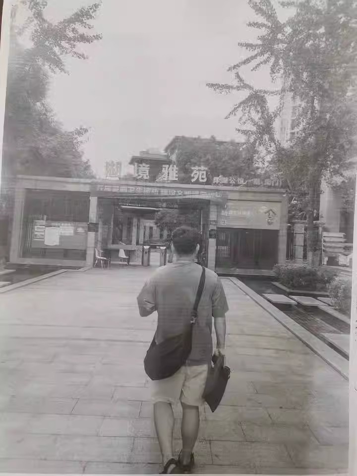 合能洋湖公館（湖境雅苑）法拍房1棟2207號(hào)