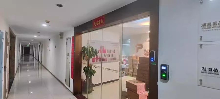 奧克斯締壹城（奧克斯繽紛廣場）法拍房5號(hào)地塊1棟、2棟、商業(yè)及地下室2009號(hào)