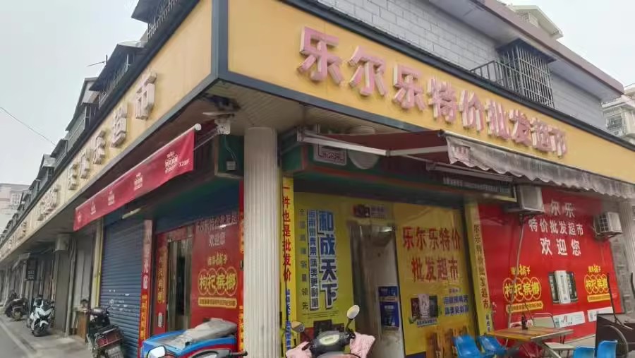 黃花商貿(mào)中心法拍房5棟101、101復(fù)房產(chǎn)