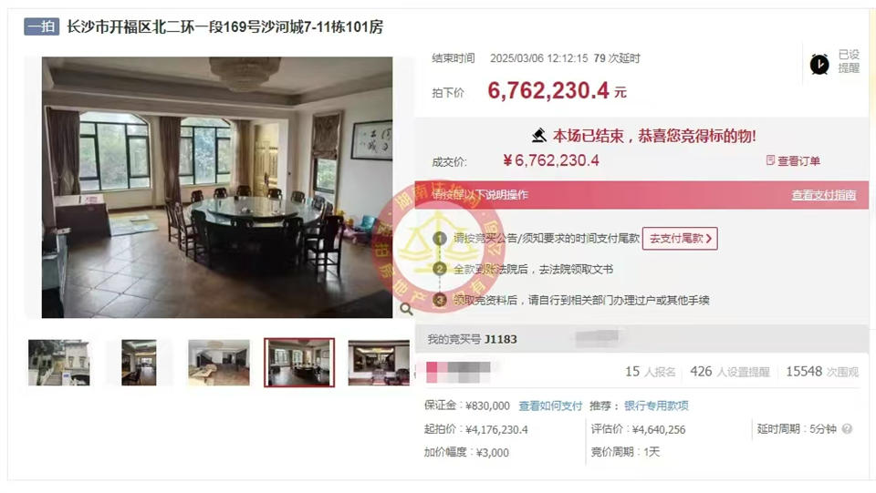 撿漏200-300萬，恭喜李哥王姐撿漏堤亞納灣豪裝一線湖景雙拼別墅一套，單價才1.77萬，超級大漏！