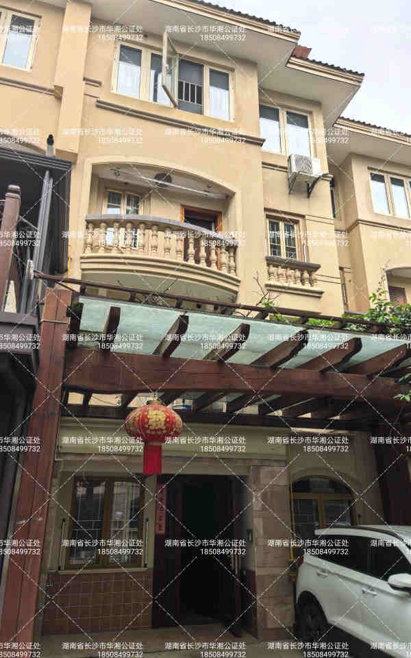 （5.5折 精裝別墅）水云間法拍房29棟107號(hào)