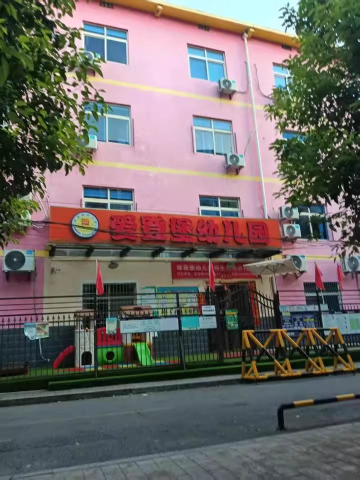 （年租72萬）建湘新村法拍房第86棟101、201、301房