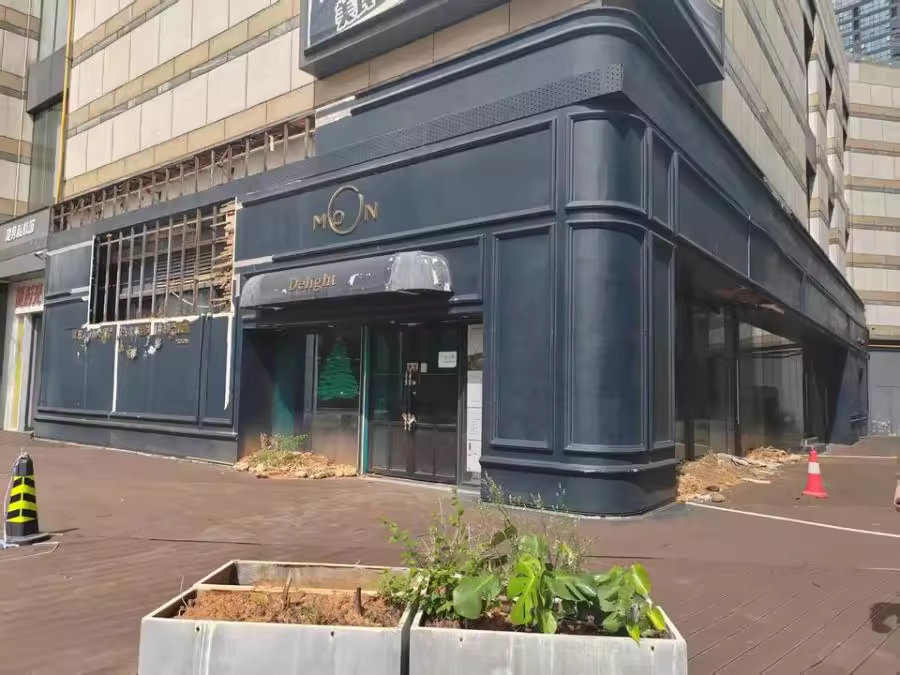 （3折 撿漏門(mén)面）復(fù)地星光天地（復(fù)地星光商業(yè)廣場(chǎng)）法拍門(mén)面1061、1062、1063號(hào)房