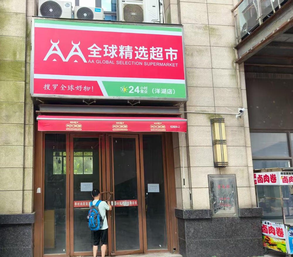 （門面）北大資源時(shí)光（隆鑫時(shí)光苑)3棟（商業(yè)）104號(hào)、2棟（商業(yè)）113號(hào)、2棟（商業(yè)）114號(hào)